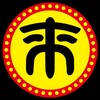 全能格式转换器 